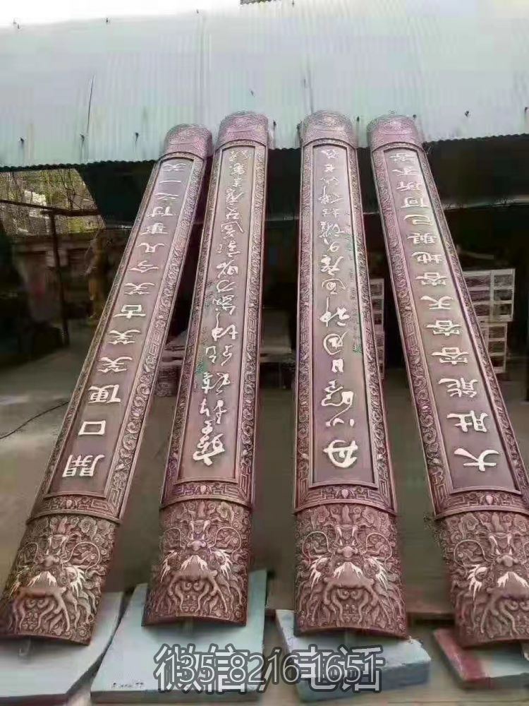 寺院浮雕對聯(lián)