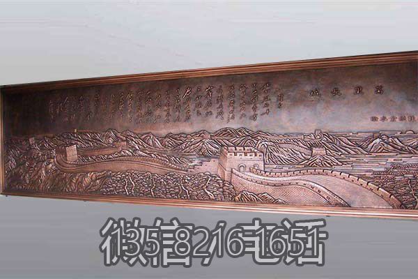 室內(nèi)裝飾品銅雕浮雕長(zhǎng)城雕塑