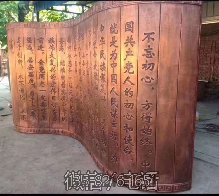 鍛銅浮雕書(shū)簡(jiǎn)，刻字古書(shū)畫(huà)軸