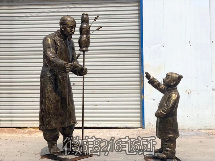 城市畫院廣場(chǎng)擺放玻璃鋼仿銅民俗賣糖葫蘆的人物情景雕塑