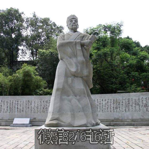 北宋著名文學(xué)家書法家黃庭堅石雕像