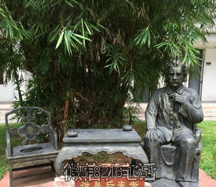 園林戶外玻璃鋼仿銅西方名人景觀發(fā)明家愛(ài)因斯坦雕塑