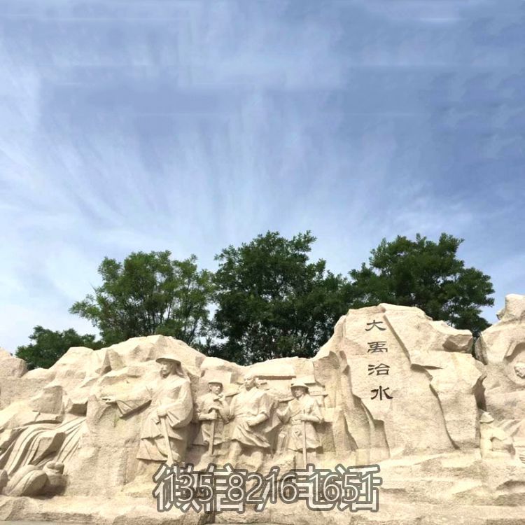 城市廣場(chǎng)大禹治水三過家門而不入砂巖景觀石雕