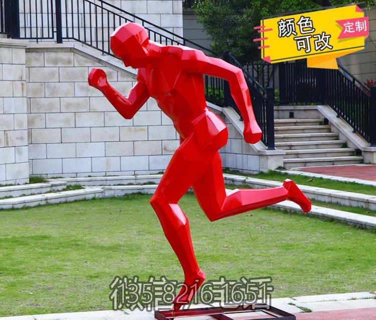 定制景觀玻璃鋼幾何抽象跑步體育運(yùn)動人物雕塑