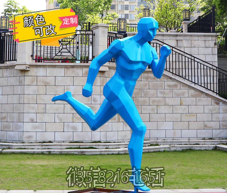 售樓部門口擺件玻璃鋼幾何抽象體育運(yùn)動跑步人物雕塑