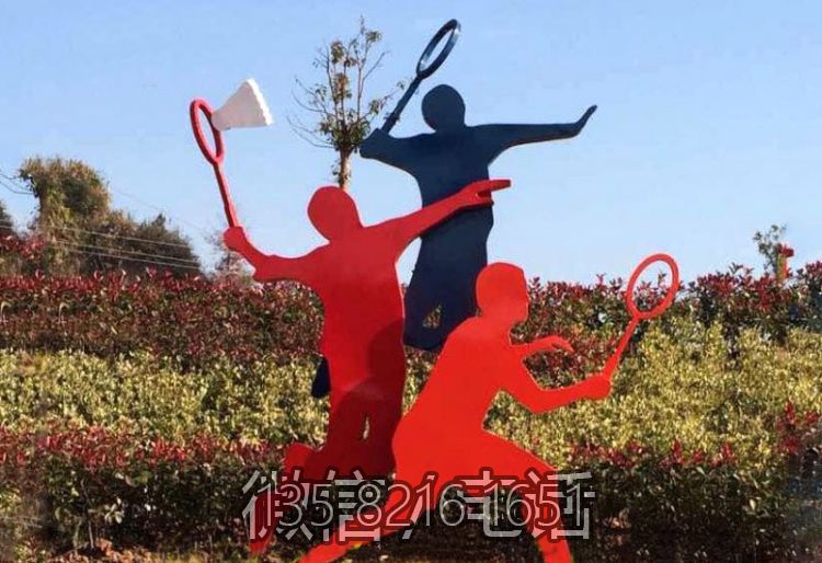 花園景觀不銹鋼剪影運(yùn)動景觀打羽毛球的體育人物雕塑