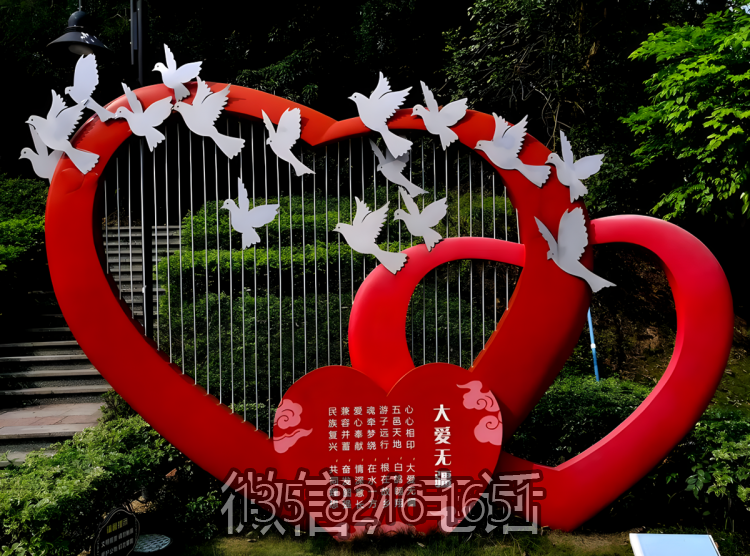 大愛無疆，不銹鋼愛心雕塑