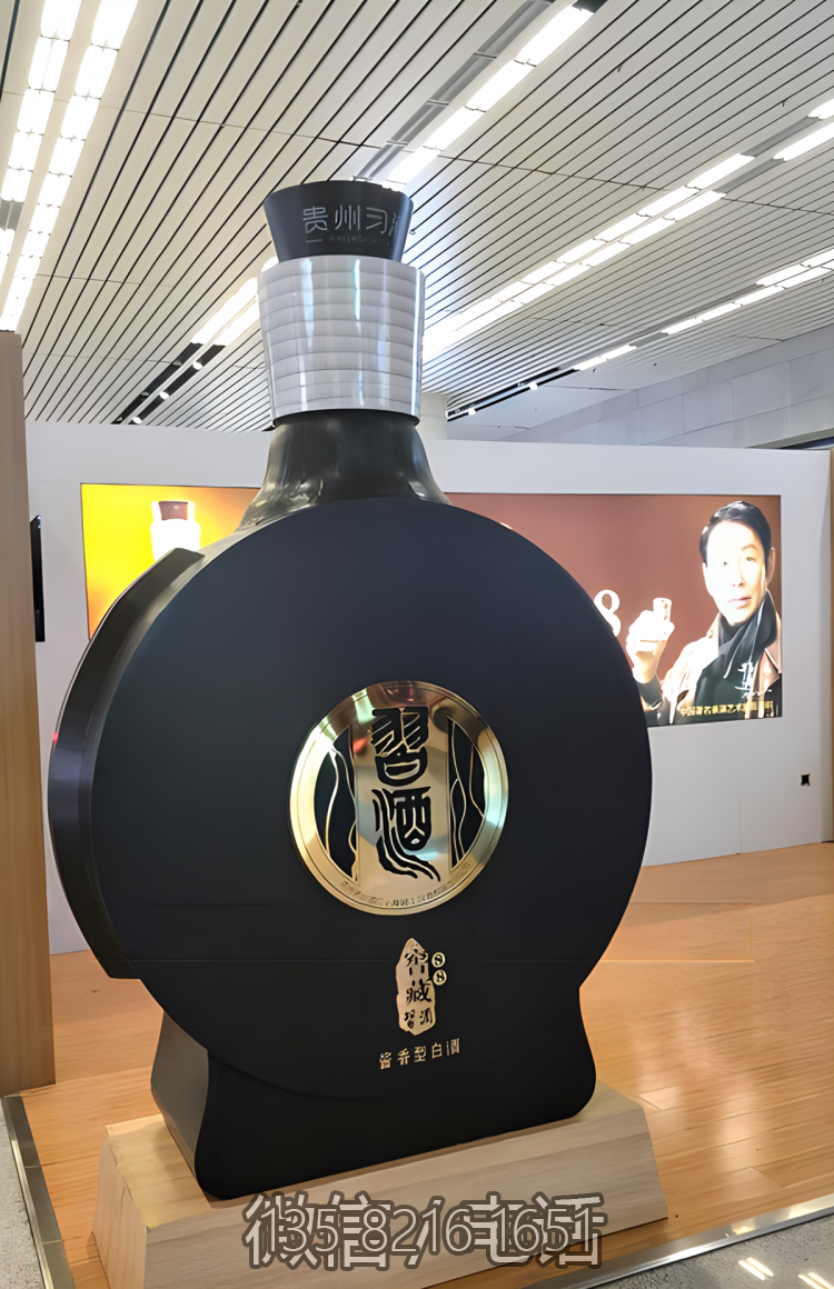 習(xí)酒玻璃鋼仿真白酒瓶子