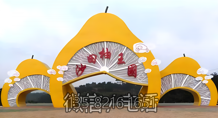 不銹鋼柚子造型門(mén)頭拱門(mén)造型雕塑