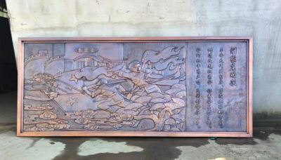 革面主題浮雕畫(huà)