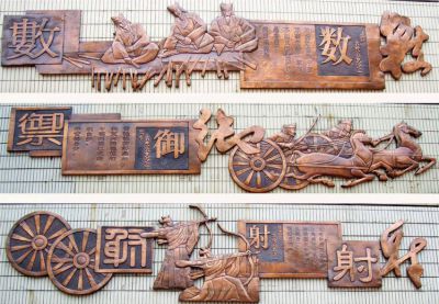 六藝鍛銅浮雕之?dāng)?shù)、御、射
