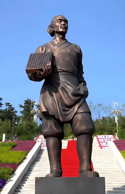 活字印刷術(shù)，鑄銅歷史名人發(fā)明家畢昇雕塑