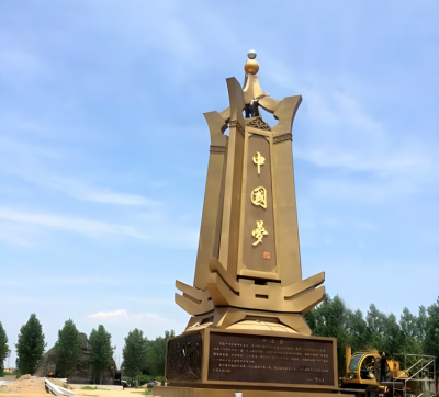中國夢(mèng)不銹鋼景觀標(biāo)識(shí)